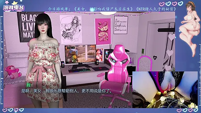 Cola188 online show from 07/23/26, 01:20