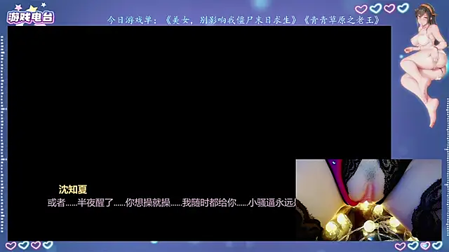 Cola188 online show from 07/24/26, 01:31