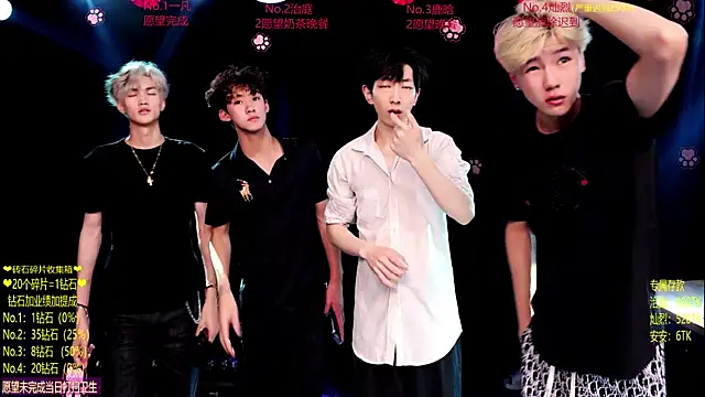 Snapshot of Exo-cbo chatting on 06/26/26, 01:04 Exo-cbo online show from 06/26/26, 01:04
