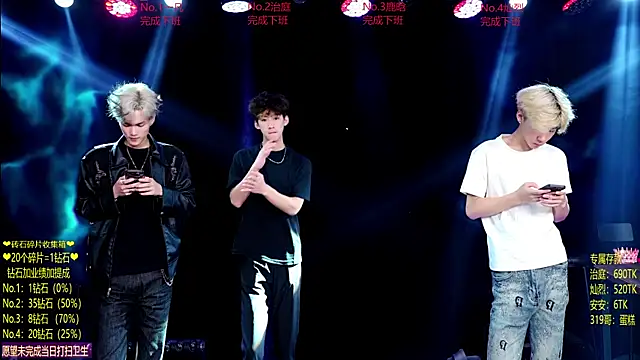 Snapshot of Exo-cbo chatting on 06/27/26, 01:06 Exo-cbo online show from 06/27/26, 01:06