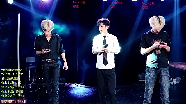 Snapshot of Exo-cbo chatting on 07/02/26, 01:17 Exo-cbo online show from 07/02/26, 01:17
