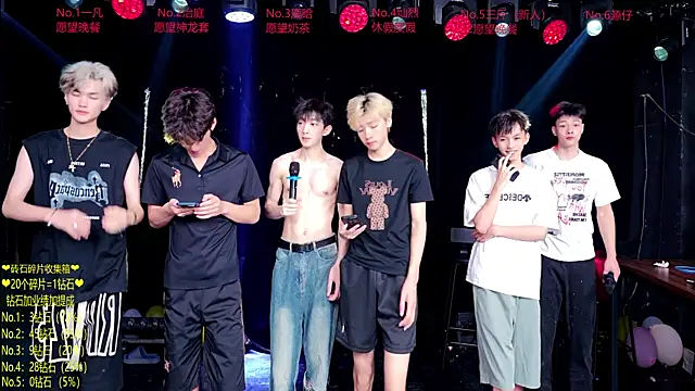 Snapshot of Exo-cbo chatting on 07/07/26, 01:26 Exo-cbo online show from 07/07/26, 01:26
