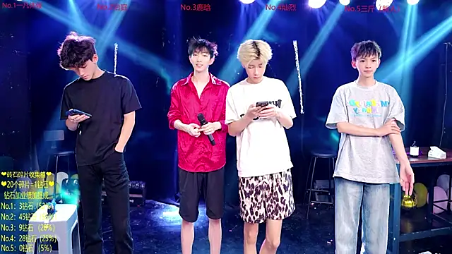 Snapshot of Exo-cbo chatting on 07/08/26, 01:59 Exo-cbo online show from 07/08/26, 01:59