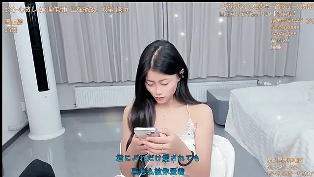 Snapshot of Momolith_924 chatting on 06/03/26, 01:03 Momolith 924 online show from 06/03/26, 01:03