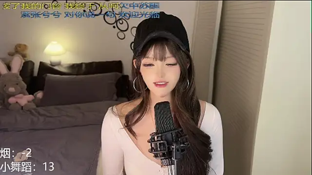 Snapshot of sixliuliuliu chatting on 06/18/26, 09:14 sixliuliuliu online show from 06/18/26, 09:14