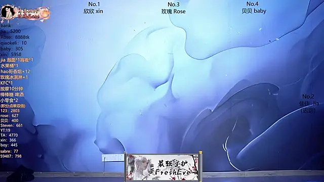 Snapshot of CM_001 chatting on 06/12/26, 01:32 CM 001 online show from 06/12/26, 01:32
