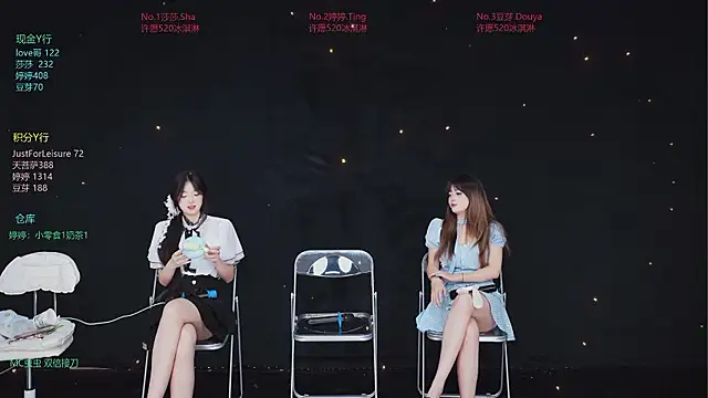 Snapshot of Fever-666 chatting on 07/08/26, 10:09 Fever-666 online show from 07/08/26, 10:09