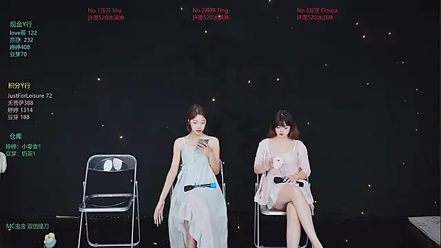 Snapshot of Fever-666 chatting on 07/09/26, 10:08 Fever-666 online show from 07/09/26, 10:08