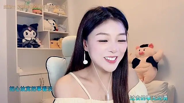 Snapshot of yunbao_ chatting on 06/18/26, 09:14 yunbao online show from 06/18/26, 09:14