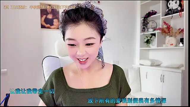 Snapshot of yunbao_ chatting on 06/28/26, 11:22 yunbao online show from 06/28/26, 11:22