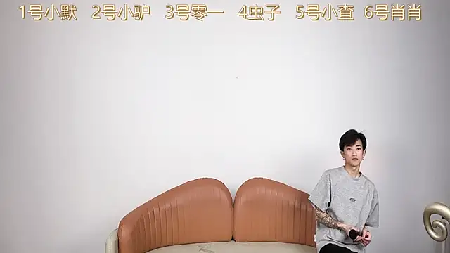 Snapshot of CKBOYS_001 chatting on 07/05/26, 02:24 CKBOYS 001 online show from 07/05/26, 02:24