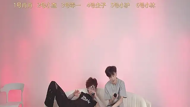 Snapshot of CKBOYS_001 chatting on 07/21/26, 02:30 CKBOYS 001 online show from 07/21/26, 02:30
