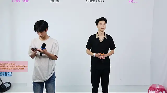 YinLi-Boy online show from 07/01/26, 11:01