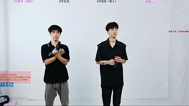YinLi-Boy online show from 07/04/26, 10:10