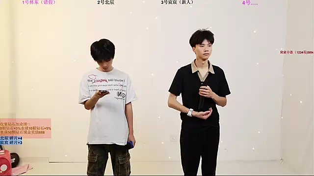 YinLi-Boy online show from 07/07/26, 10:08