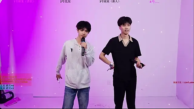 YinLi-Boy online show from 07/08/26, 10:09