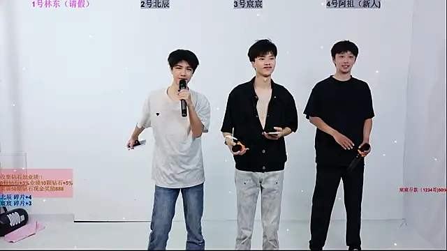 YinLi-Boy online show from 07/09/26, 10:19