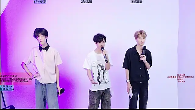 YinLi-Boy online show from 07/16/26, 10:32