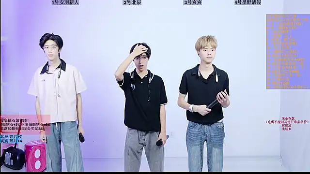 YinLi-Boy online show from 07/19/26, 10:19