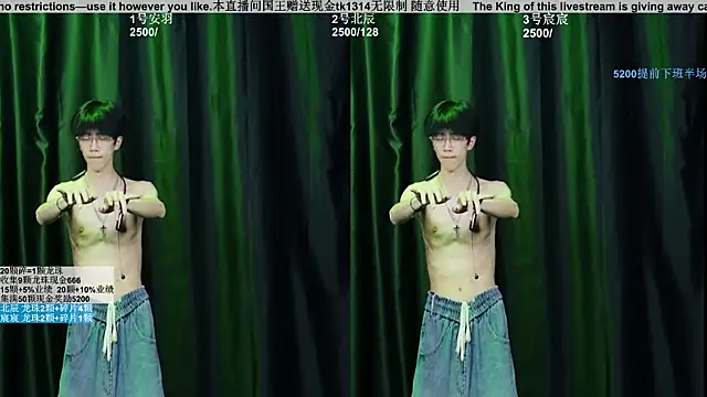 YinLi-Boy online show from 08/05/26, 12:08