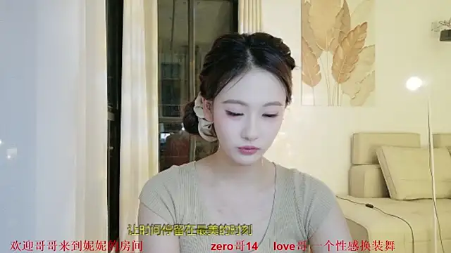 Snapshot of NiNi-999 chatting on 06/17/26, 03:46 NiNi-999 online show from 06/17/26, 03:46