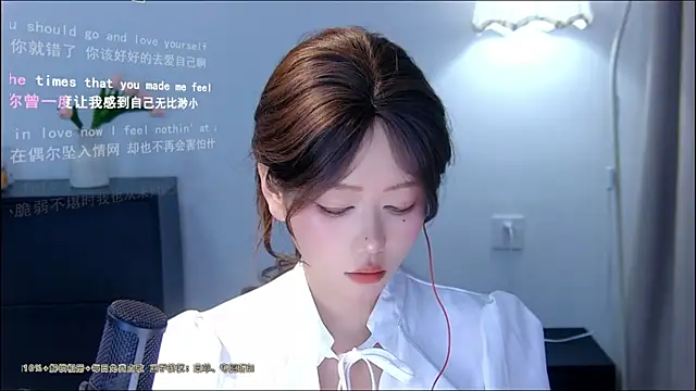 Snapshot of xiaomao-2026 chatting on 07/03/26, 07:04 xiaomao-2026 online show from 07/03/26, 07:04
