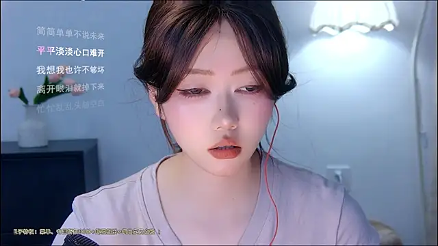 Snapshot of xiaomao-2026 chatting on 07/06/26, 06:32 xiaomao-2026 online show from 07/06/26, 06:32