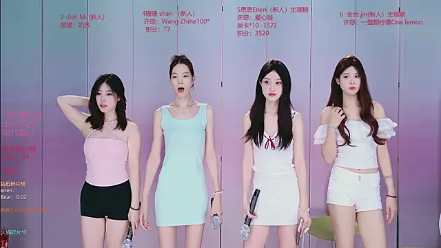 Ts--001 online show from 07/25/26, 02:20