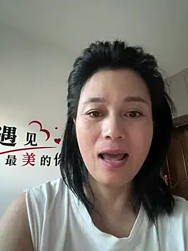 Snapshot of suyabb chatting on 07/30/26, 10:20 suyabb online show from 07/30/26, 10:20