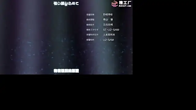 GJ-01 online show from 06/22/26, 08:22