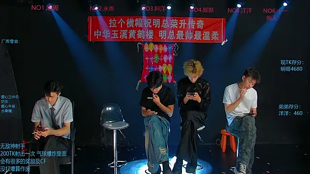 Snapshot of CCTV-05 chatting on 07/25/26, 04:10 CCTV-05 online show from 07/25/26, 04:10