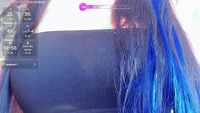 Snapshot of stormylana chatting on 11/30/25, 05:44 stormylana online show from 11/30/25, 05:44