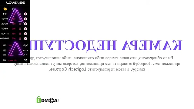 gunter meiner online show from 12/30/24, 05:44