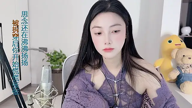 HaagenDazs  online show from 12/18/24, 05:26