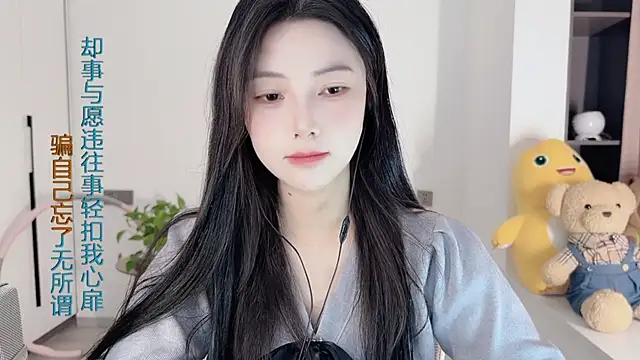 HaagenDazs  online show from 12/19/24, 05:07