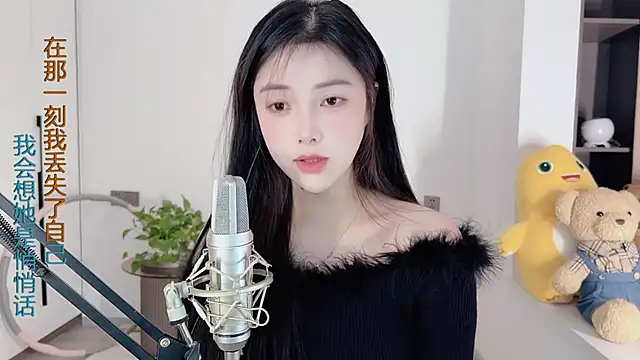 HaagenDazs  online show from 12/23/24, 05:28