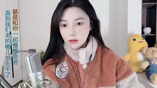 HaagenDazs  online show from 12/24/24, 05:38