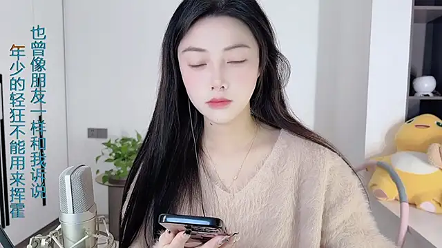 HaagenDazs  online show from 12/30/24, 05:04