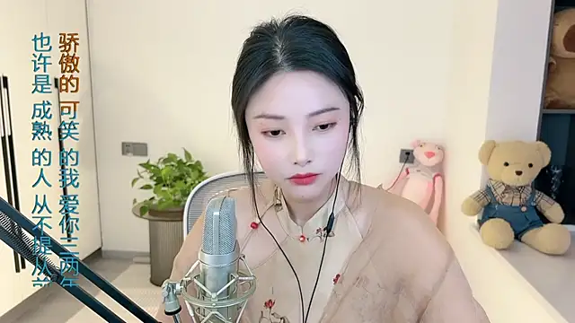 HaagenDazs  online show from 01/13/25, 07:21