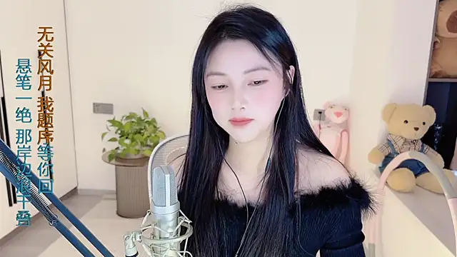 HaagenDazs  online show from 02/09/25, 08:33