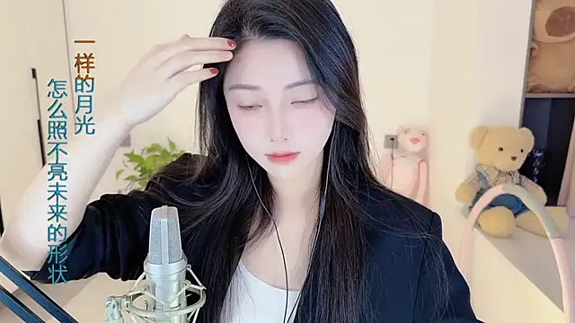 HaagenDazs  online show from 02/14/25, 05:30