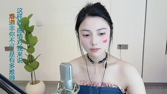 HaagenDazs  online show from 03/03/25, 03:41