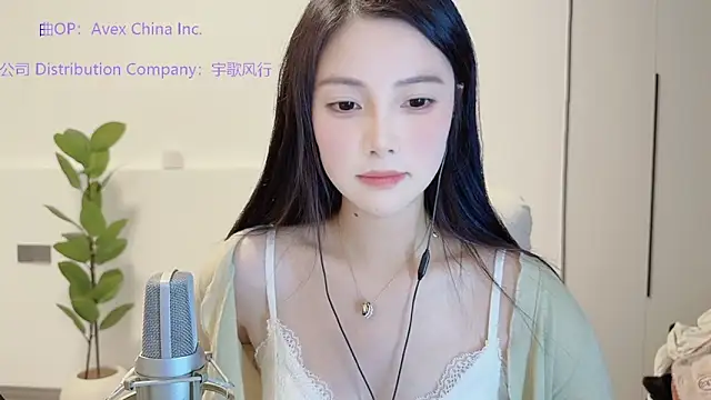 HaagenDazs  online show from 11/13/25, 02:05