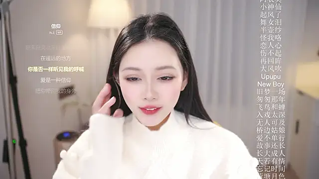 Ocean--Lili online show from 12/19/25, 02:02