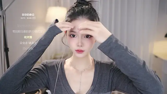 Ocean--Lili online show from 12/21/25, 02:13