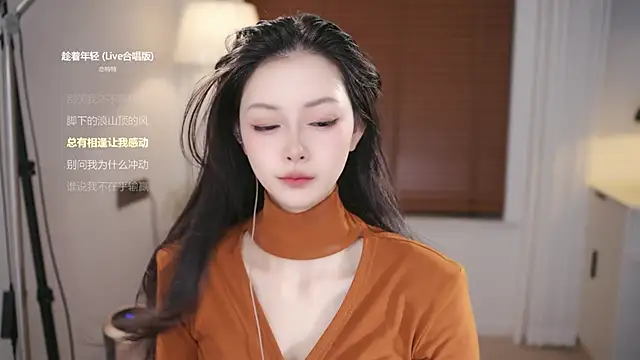 Ocean--Lili online show from 12/22/25, 02:14