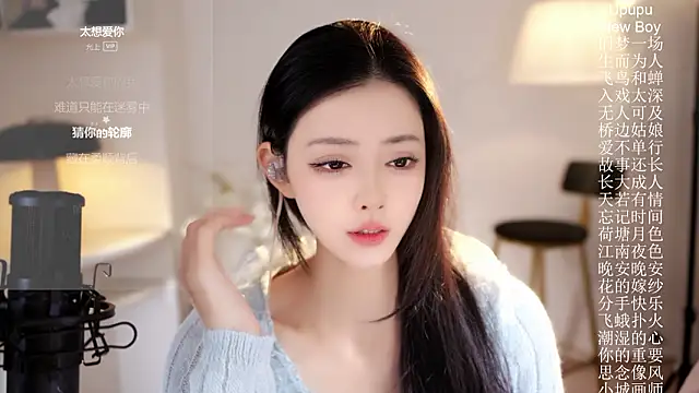 Ocean--Lili online show from 02/02/26, 02:16