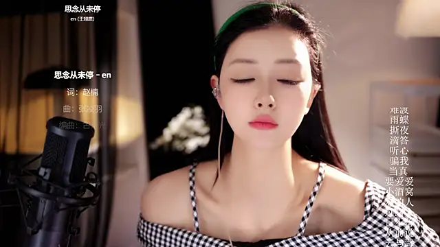 Ocean--Lili online show from 04/02/26, 02:15