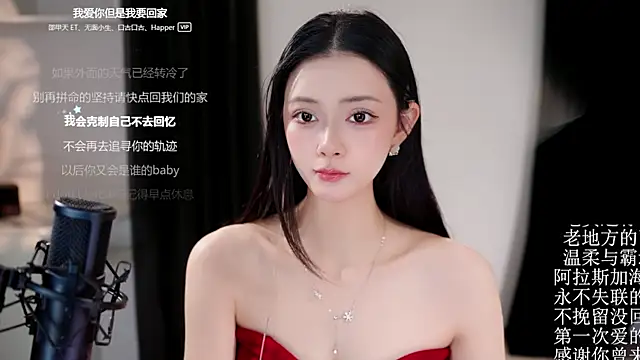 Ocean--Lili online show from 05/11/26, 02:45