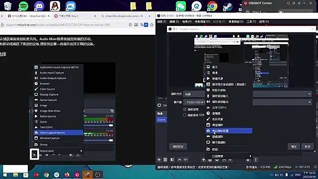 Coitus only online show from 09/18/25, 02:08